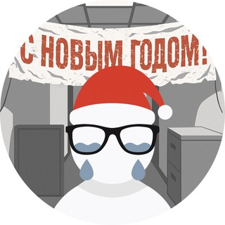 Логотип телеграм канала @egor_is_typing — Егор печатает...