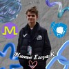 Логотип телеграм канала @egor_alekseevich_life — Житьё Егора К) 🐻