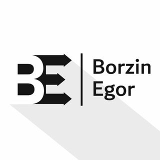 Логотип телеграм канала @egorborzin — Egor Borzin