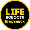 Логотип телеграм канала @egorevsks — Егорьевск Life