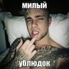 Логотип телеграм канала @egorkr33d — якушева