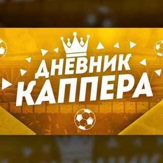 Логотип телеграм канала @egorkreedv — VIP Ставка Экспресс