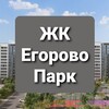 Логотип телеграм канала @egorov_park — Новости | Егорово Парк