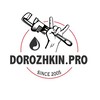 Логотип телеграм канала @egorrezultat — Сантехника и отопление Dorozhkin Pro.