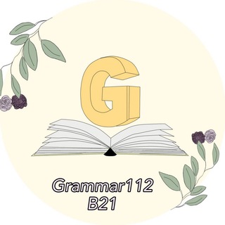 Telegram kanalining logotibi egrammar112_b21 — Grammar 112 || B21