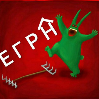 Логотип телеграм канала @egrnka — Рынок недвижимости 🏡