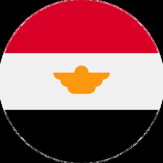 Logo de la chaîne télégraphique egypteinfos - 🇪🇬 Égypte Infos 🔊