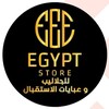 Logo of telegram channel egyptstoret — Egypt store فورى