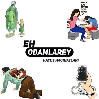 Telegram kanalining logotibi eh_odamlarey — Eh Odamlarey | Hayot Haqiqatlari ✍️