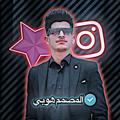 لوگوی کانال تلگرام ehab2003mohmed — 🔹️المصمم هوبي🔹️