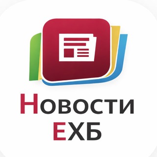 Логотип телеграм канала @ehb_novosti_new — ЧП в христианском мире | ЕХБ Новости