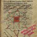 Logo saluran telegram ehigamlakdrama — መርጌታ አክሊሉ የባህር ህክምና