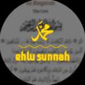 Logo saluran telegram ehlusunnah — Ehlu Sunnah