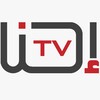 لوگوی کانال تلگرام ehnamediatv — تلفزيون إحنا Ehna.tv