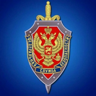 Логотип телеграм канала @eho_fsb — Эхо ФСБ