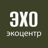 Логотип телеграм канала @ehoeco — Экоцентр Эхо