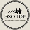Логотип телеграм канала @ehogorstgau — АНТ «ЭХО ГОР»