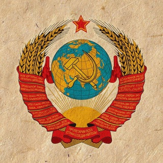 Логотип телеграм канала @ehosssr — Эхо СССР