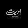 لوگوی کانال تلگرام ehsa3at1 — احساسات