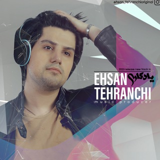 Logo saluran telegram ehsan_tehranchioriginal — ehsan.tehranchi