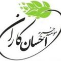 Logo saluran telegram ehsankaran — 🍀خیریه احسانکاران بوکان☘