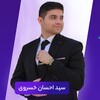 لوگوی کانال تلگرام ehsankhosravi_seo — احسان خسروی 🌐 تجربیات و نکات سئو آف پیج