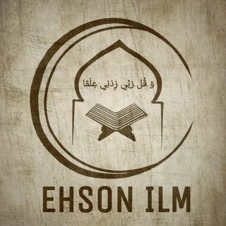 Telegram kanalining logotibi ehsonilm — Ehson ilm