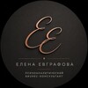 Логотип телеграм канала @ei_nextlevel — Бизнес коуч Елена Евграфова