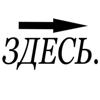 Логотип телеграм -каналу eidif — ✙ Журнал ZДЕСЬ ➔