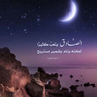 لوگوی کانال تلگرام eidwa — بوابة الجمال❤️