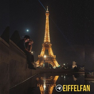 Telegram kanalining logotibi eiffelfan — Eiffel Eyfel Paris Parij | STAYHOME🏡!