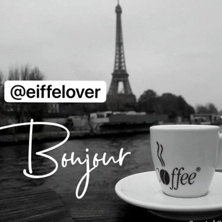 Логотип телеграм канала @eiffelover — Я Париж=🤍