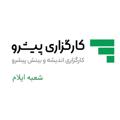 لوگوی کانال تلگرام eightanalysis — 🟢Pishro ilam