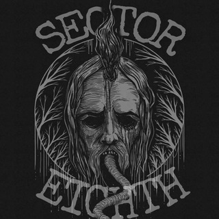 Логотип телеграм канала @eighthsector — 𝐄𝐈𝐆𝐇𝐓𝐇 𝐒𝐄𝐂𝐓𝐎𝐑