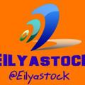 Logo saluran telegram eilyastock — EilyaStock(لپ تاپ ایلیا استوک گناوه)