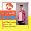 لوگوی کانال تلگرام eimankazemi — كانال رياضي ايمان كاظمي