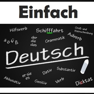 لوگوی کانال تلگرام einfachdeutsch — Einfach Deutsch