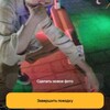Логотип телеграм канала @einniwnn — я не винни!