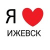 Логотип телеграм канала @eiskc — ИЖЕВСК