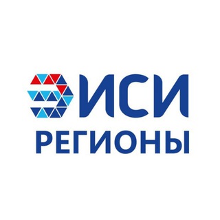 Логотип телеграм канала @eisr_region — ЭИСИ - Регионы