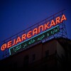 لوگوی کانال تلگرام ejareankara — اجاره و خرید خانه آنکارا