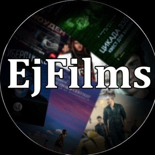Логотип телеграм канала @ejprod_film — EjFilms