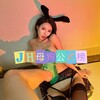 电报频道的标志 ek777777 — 母狗｜公示榜（反差 曝光）