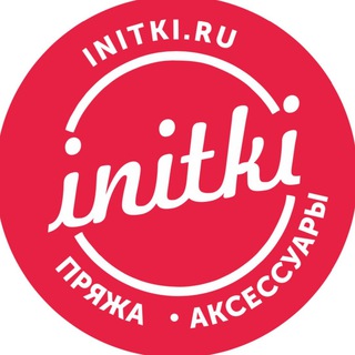 Логотип телеграм канала @ekanitki — Магазин пряжи iNitki