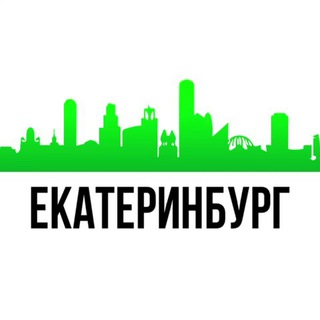 Логотип телеграм канала @ekat_my — Мой Екатеринбург