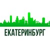 Логотип телеграм канала @ekat_my — Мой Екатеринбург