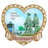 Логотип телеграм канала @ekat_ru — Екатеринбург.ру