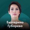 Telegram channel Путь к смыслам с Екатериной Губаревой logo