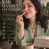 Логотип телеграм канала @ekaterina_lafleur_parfume — Пахнуть собой|Екатерина