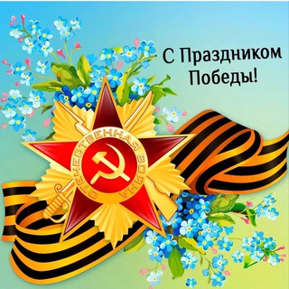 Logotipo del canal de telegramas ekaterinaageeva - Екатерина Агеева Za Россию!